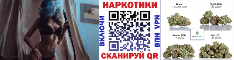 Наркошоп купить МДМА  МАРИХУАНА  МЕФ  Гашиш  APVP  Порхов