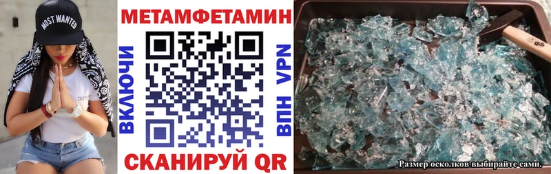 АМФ 97%  Купить закладки  Порхов 