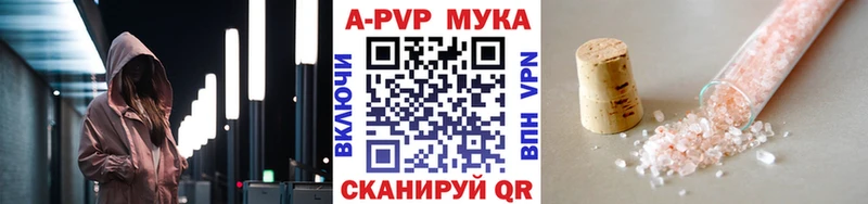 Alpha-PVP кристаллы  Купить где  Порхов 