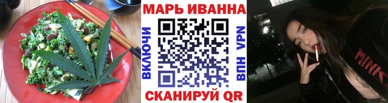 Купить  Порхов  Еда ТГК конопля 