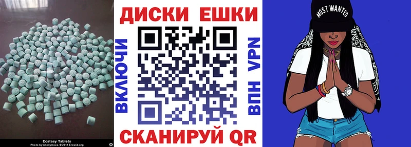 Купить где  Порхов  ЭКСТАЗИ Cube 