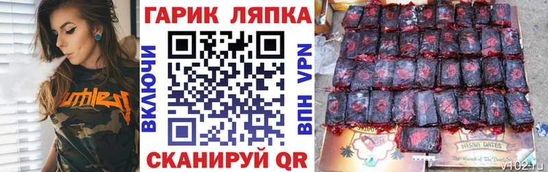 ГАШИШ убойный Порхов