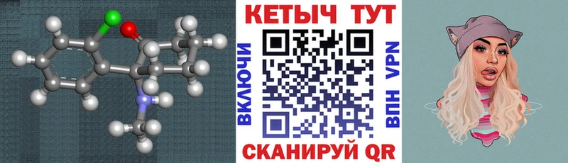 Купить  Порхов  КЕТАМИН VHQ 