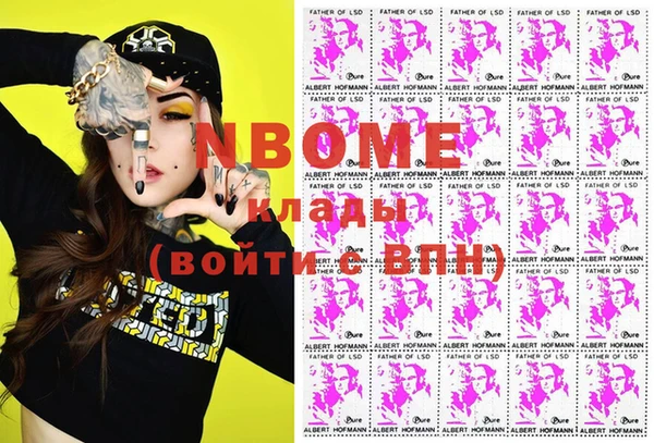 амф Каменск-Шахтинский
