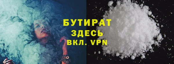 героин Каменка