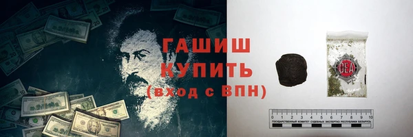 прущая мука Усмань