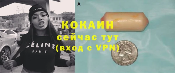 амф Каменск-Шахтинский
