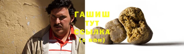 героин Каменка