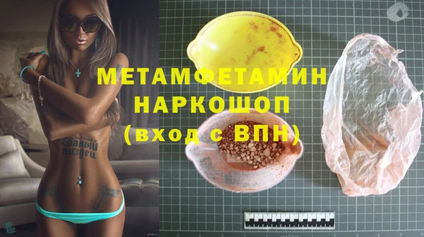твердый Каменногорск
