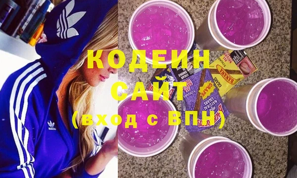 героин Каменка