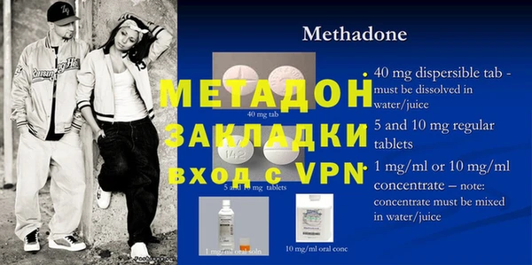 героин Каменка