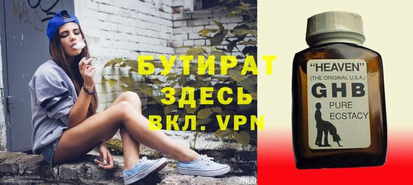 бутик Тында