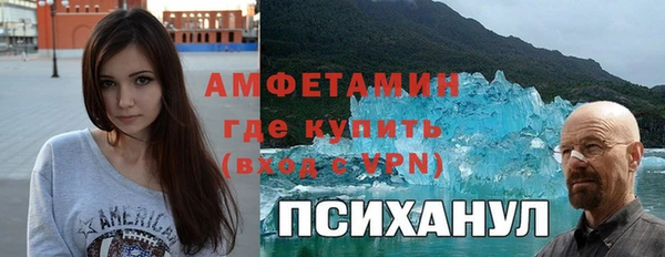 героин Каменка