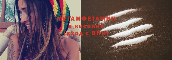 амф Каменск-Шахтинский