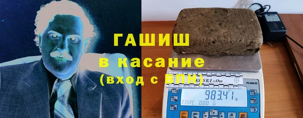 амф Каменск-Шахтинский