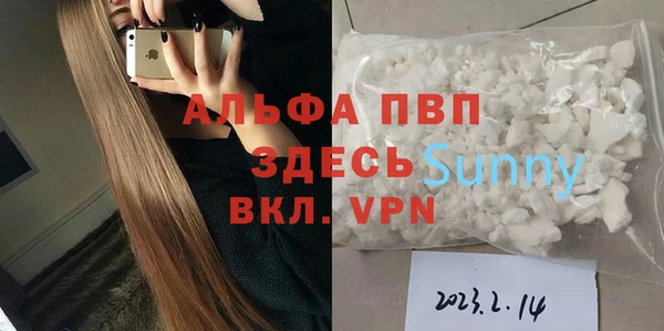 героин Каменка