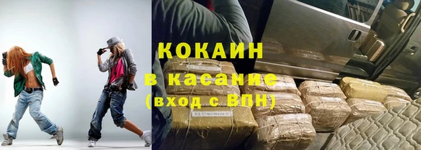 героин Каменка