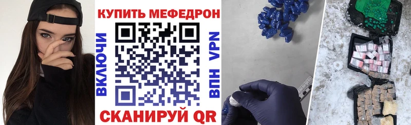 Меф  Порхов