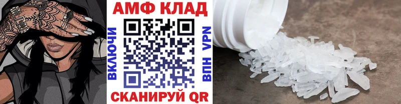 Первитин винт  Купить закладки  Порхов 