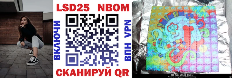 Купить закладки  Порхов  Марки 25I-NBOMe 1500мкг 