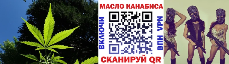 Купить  Порхов  Дистиллят ТГК гашишное масло 