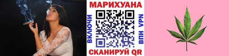Марихуана марихуана  Купить закладки  Порхов 